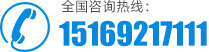 聯(lián)系電話(huà)